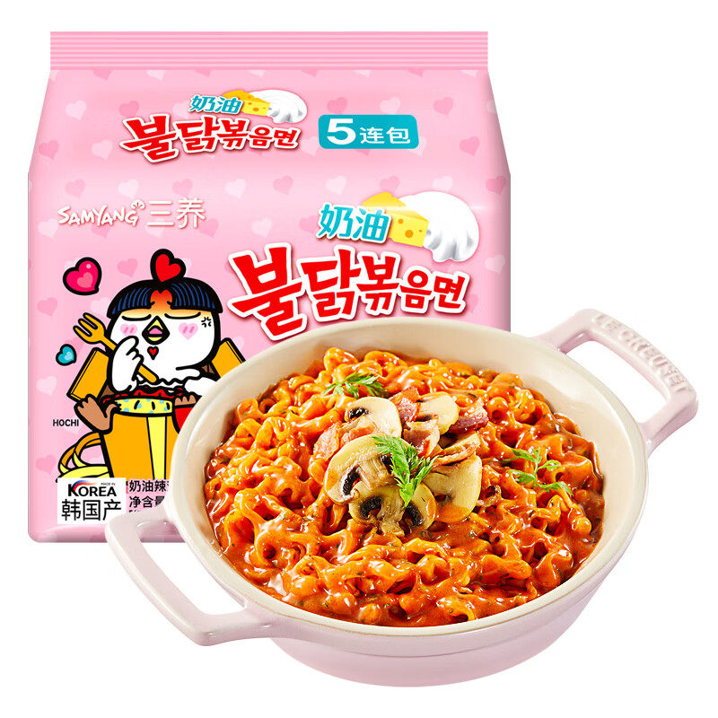 韩国三养奶油味火鸡面650g夜宵