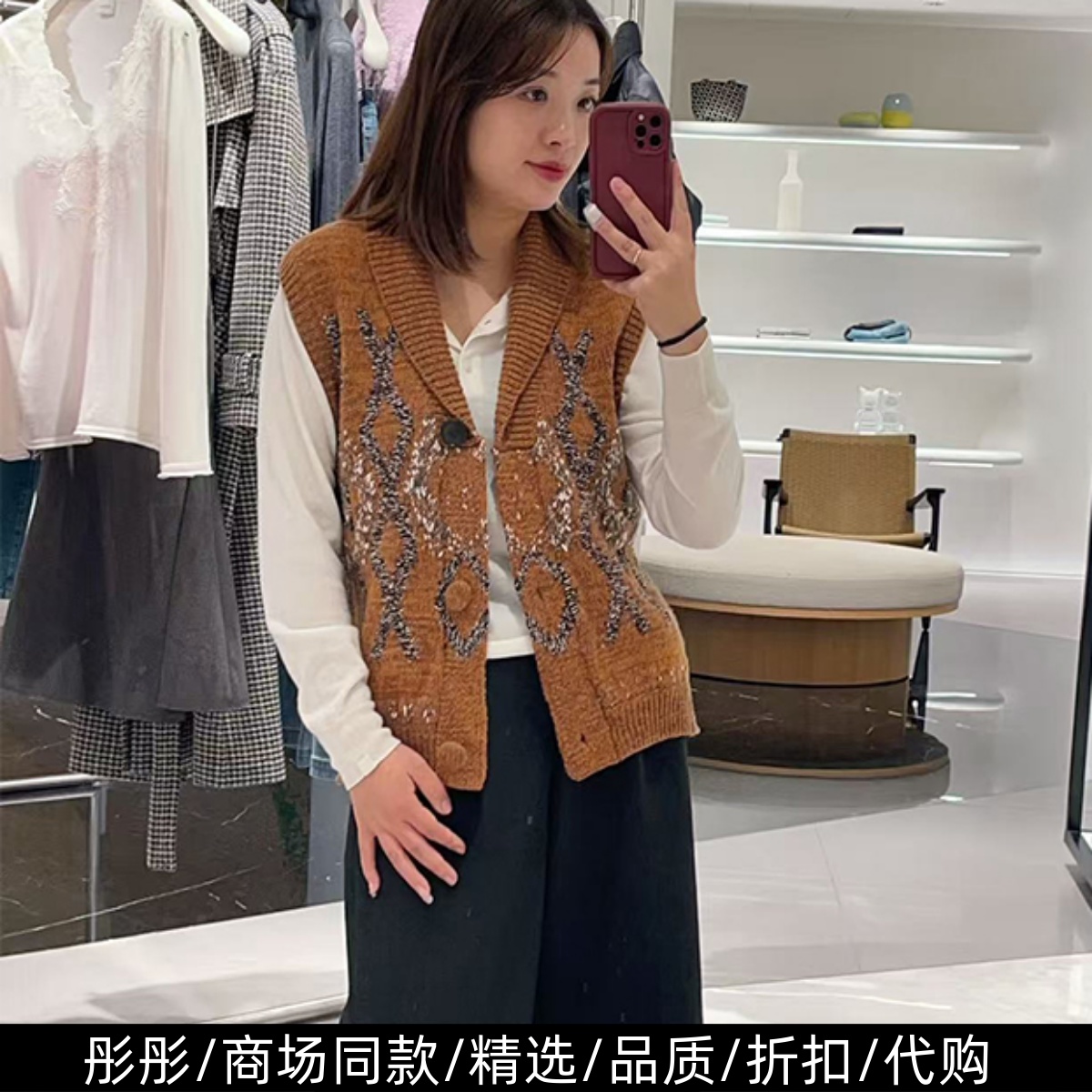 商场同款时尚百搭针织衫上衣