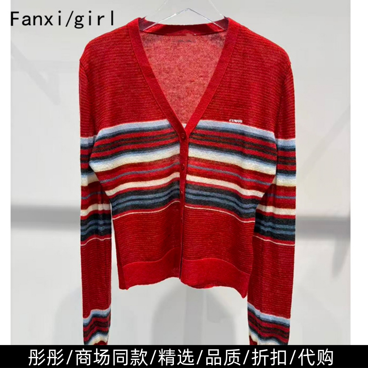 商场同款针织开衫上衣女