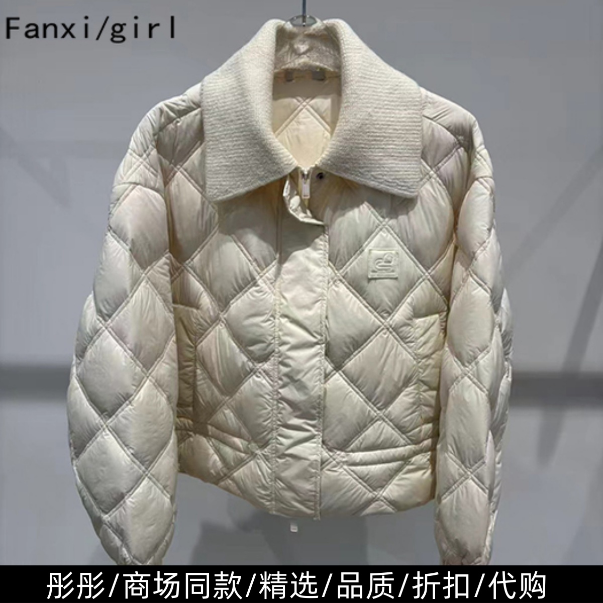 商场同款翻领短款羽绒服外套