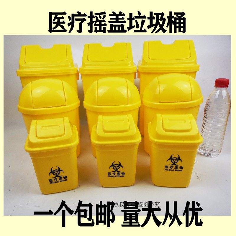 黄色锐器桶医用棉签桶圆形筒推摇盖式迷你小医疗桌面垃圾桶利器盒