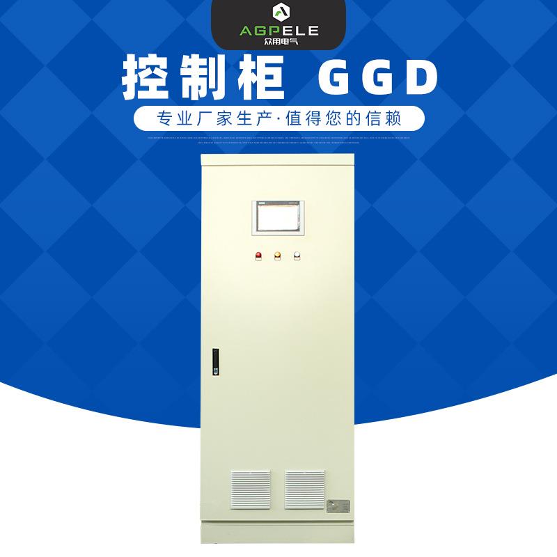 厂家供应启动柜开关柜控制器变频柜箱体动力配电控制配电柜