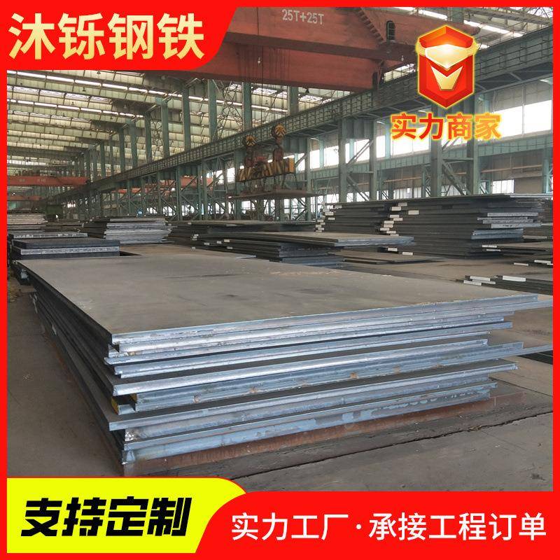 NM400耐磨板高强度耐磨板热轧中厚板山东切割耐磨钢板400