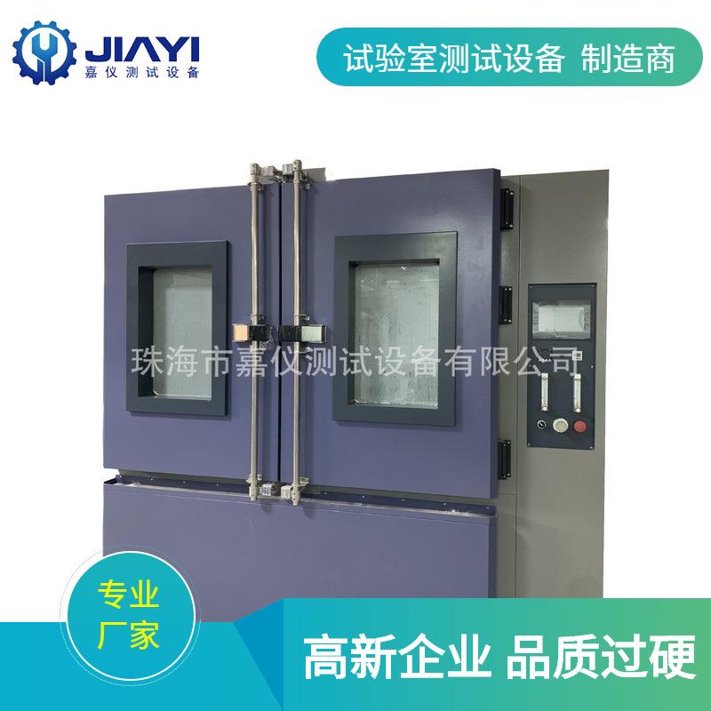 IP5X砂尘试验箱JAY-1115L外壳防护防尘等级IP56X测试的防尘试验箱