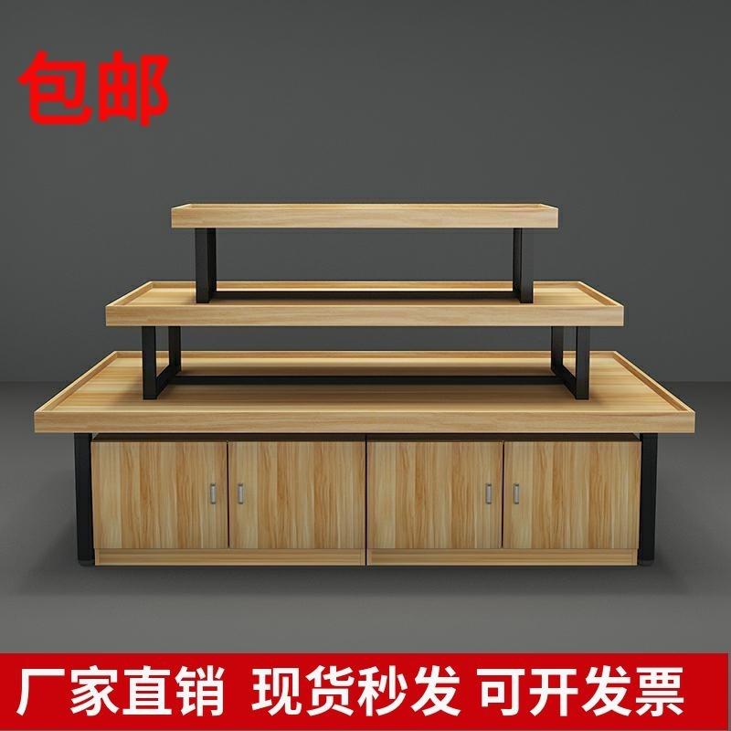 中岛展示柜超市促销堆头展示台带柜母婴店鞋子梯形货架三层流水台