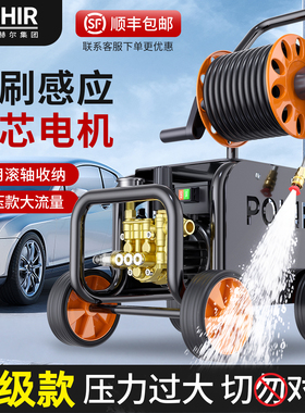 26新款洗车机220v高压家用大功率工业水枪商用超强压力增压清洗地