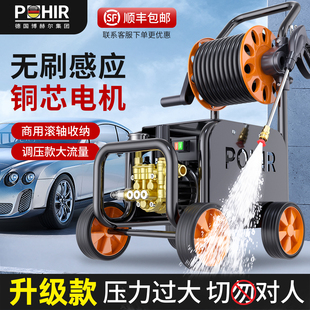 26新款洗车机220v高压家用大功率工业水枪商用超强压力增压清洗地