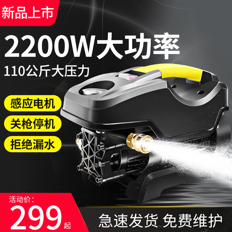 博赫尔洗车机高压水枪洗车神器抢家用220v大功率水泵强力地清洗机