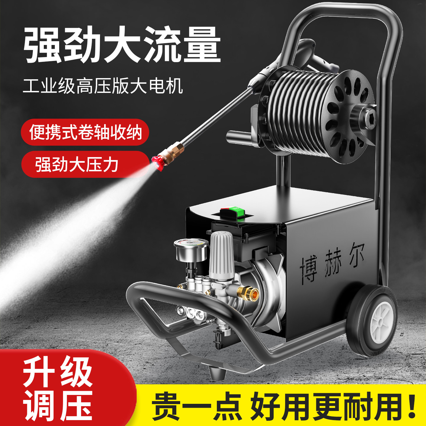洗车机高压水泵洗车神器水枪抢家用220v大功率强力增压商用清洗机