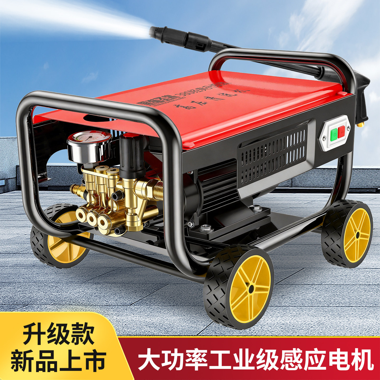 2025新款黑猫圣将高压洗车机家商用220v水枪强力洗地大功率清洗机