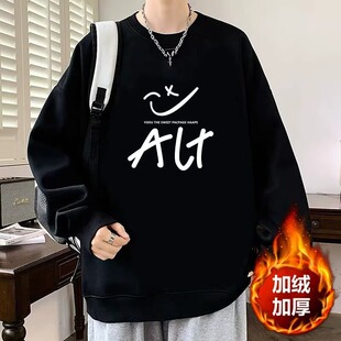 学生男士男韩版衣服大码球长袖圆领秋冬加绒套头潮流不起百搭卫衣