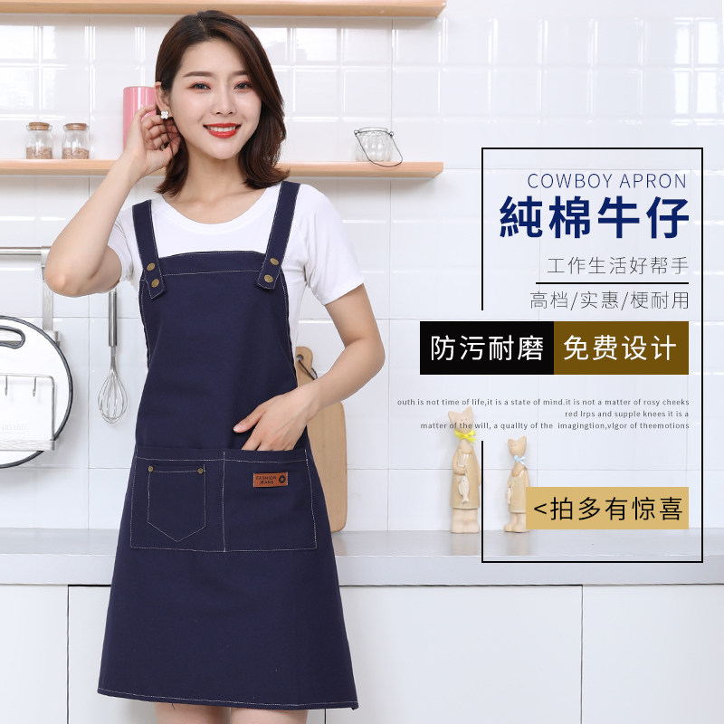 牛仔工作围裙工作服印字奶茶店