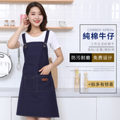 牛仔工作围裙工作服美甲定制印LOGO印字纯棉帆布餐厅服务员奶茶店