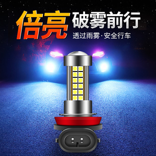 汽车防雾灯高亮h11h10 9005 881 h1 h8改装爆闪led前雾灯泡带透镜
