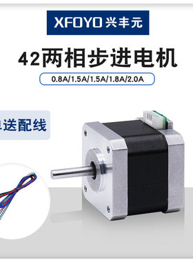 兴丰元FY42EX080A/FY42ES150A/FY42EM150A/FY42EL180A/FY42EC200A