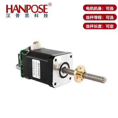 汉普思HANPOSE42BYGT34/ZDM42S