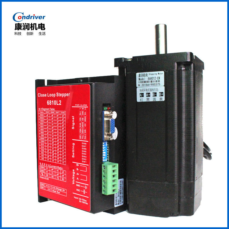 康润步进电机驱动器6810L2两相闭环微型电动机86HS12-EN机电套装
