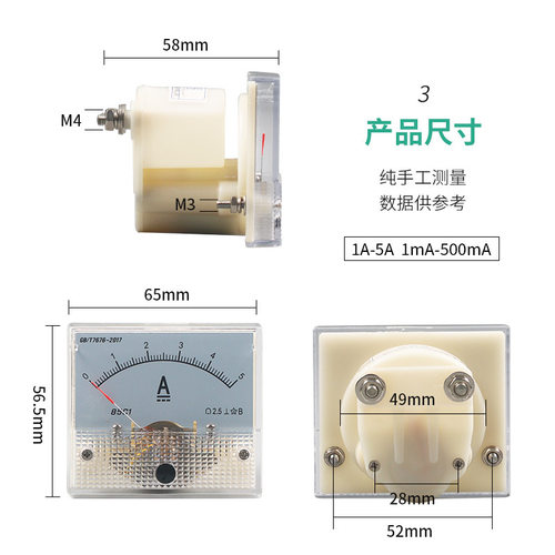 厂家 85c1-10a指针式直流电流表头1a2a3a50a500ma100ua30ma50ma