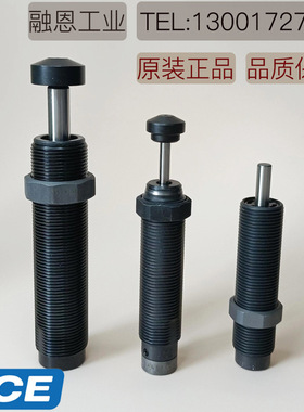 MC3325M MA64100M MC150MH MC225MH MC600MH美国ACE油压缓冲器