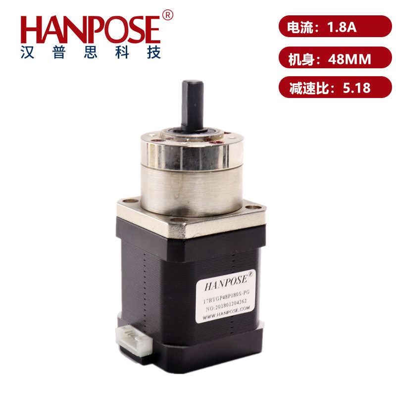 汉普思/HANPOSE/17HS/42行星减速电机/48MM机身高度/减速比可选|ruв категории оборудование/инструменты, электрический инструмент, Другие электрические инструменты - от Buy2taobao.com для оказания профессиональной услуги покупки агента Taobao