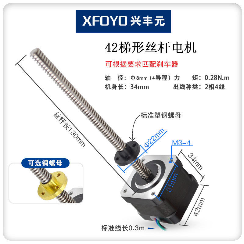 兴丰元FY20EL080RC-50电机