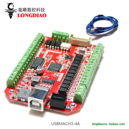 Mach3 USB CNC4轴雕刻机接口板替维宏运动控制卡 四轴圆雕控制板