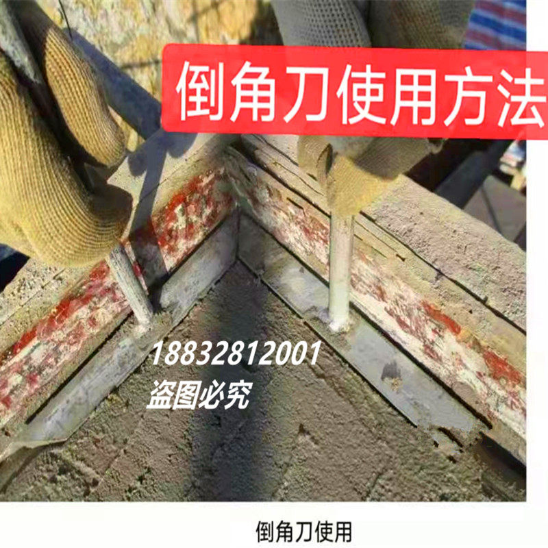 方形基础倒角刀线路铁塔基础倒角器刀方形基础倒角器刀变电站倒角