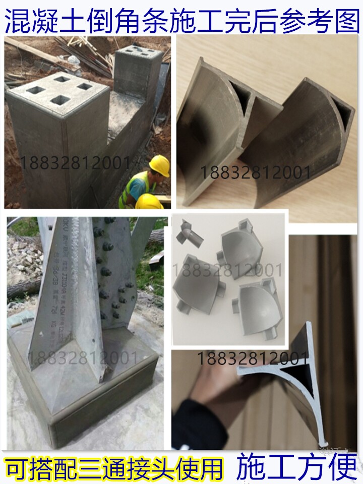 倒角条pvc30x30带边基础火电厂建筑模板混凝土圆弧线塑料倒圆角条
