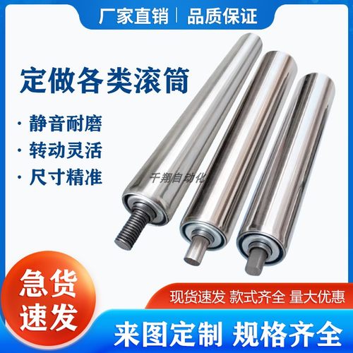 主动滚筒不锈钢滚筒托辊镀锌滚筒托辊动力滚筒线无动力