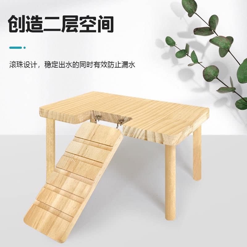 仓鼠爬梯平台金丝熊爬梯平台跳台