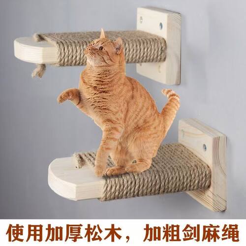 猫爬架猫跳台猫爬架实木猫笼款