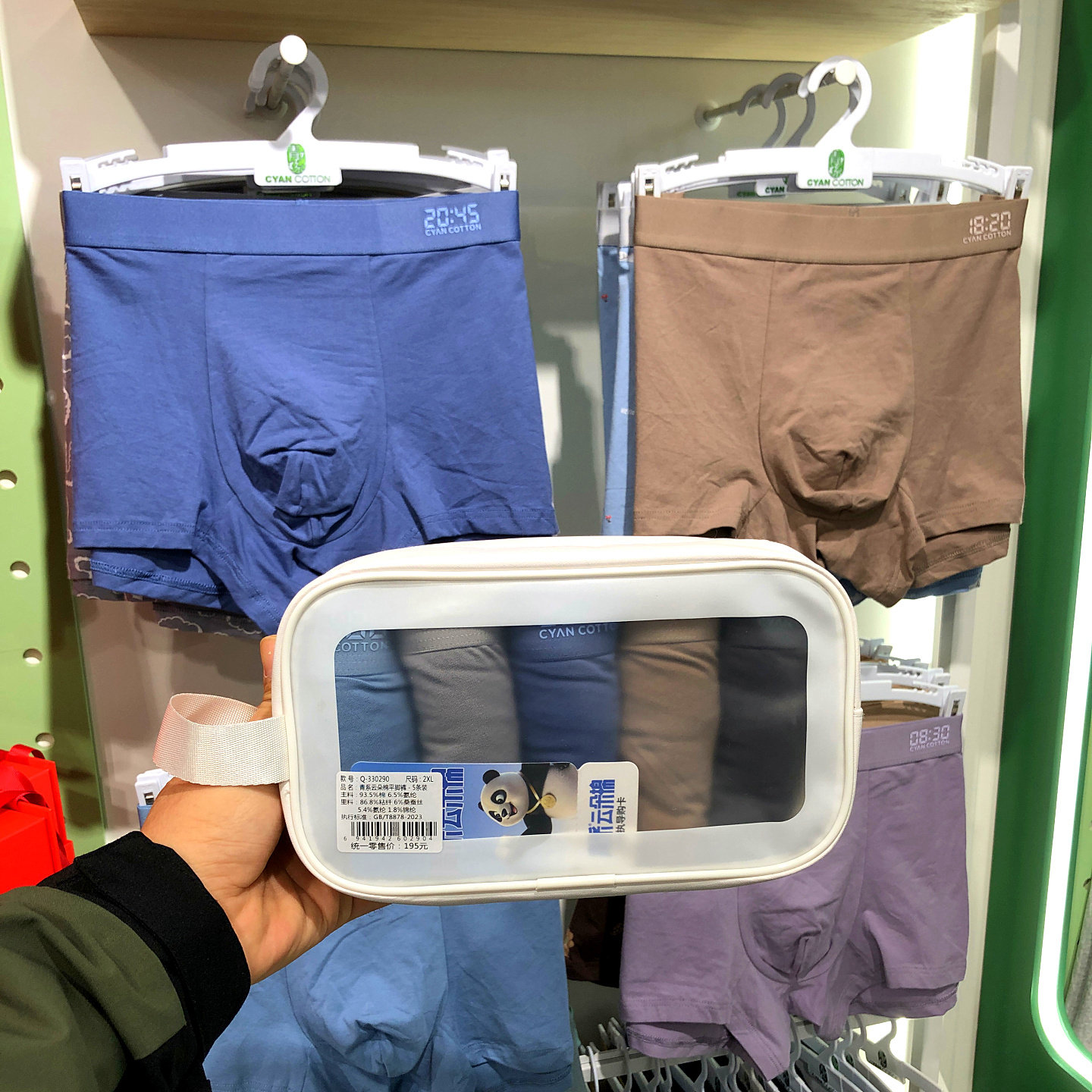 青系内裤男330290五条盒装云朵棉
