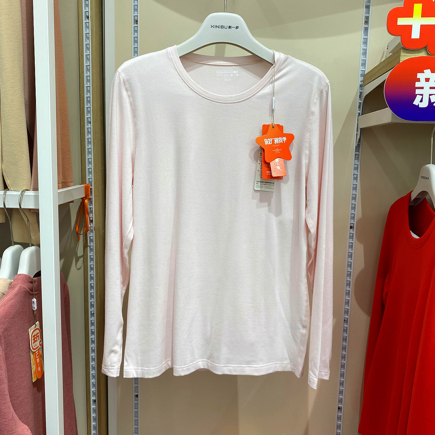 新一步女大童双面磨毛保暖套装薄