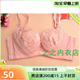 特价 美思大红内衣专柜正品 聚拢绣性感蕾丝软绵薄B杯文胸FC644