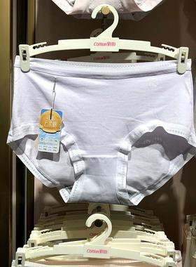 彩田内裤女15172中腰三角裤云柔棉面料石墨烯底裆女士短裤15173新