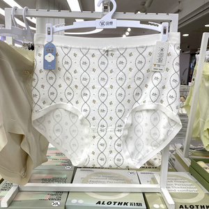 沿想内裤女中高腰三角裤云感棉