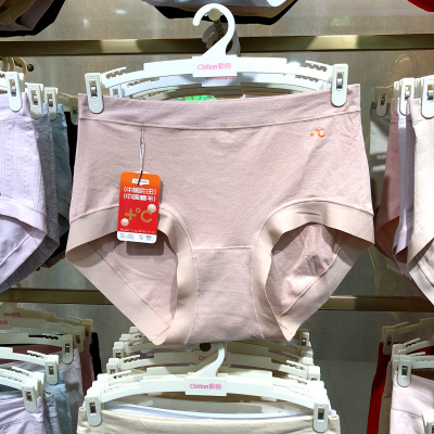 彩田磨毛内裤女莫代尔石墨烯底裆