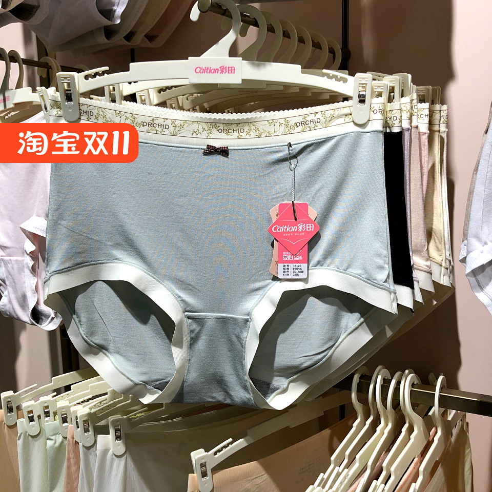 彩田女士内裤国风腰口莫代尔面料