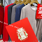 爱舒肤保暖套装 寸领59440 内衣男59420圆领厚AB面含醋酸蚕丝秋衣裤