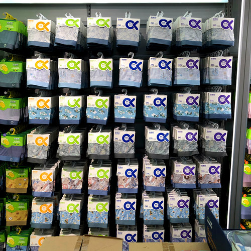 鲜橙酷莫代尔纯色无痕男士内裤