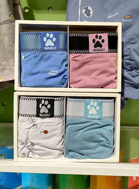 青系内裤男330128中腰平角裤莫代尔柔软无痕印花男士短裤两条盒装