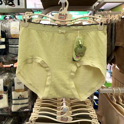 颜小衣女士内裤无缝高弹莫代尔