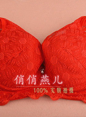 美思专柜正品内衣文胸奢华天然竹炭美背C D杯全罩杯薄款胸罩EB561