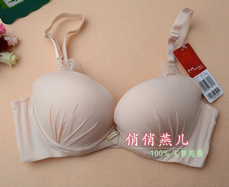 特价美思内衣专柜正品定型纯色