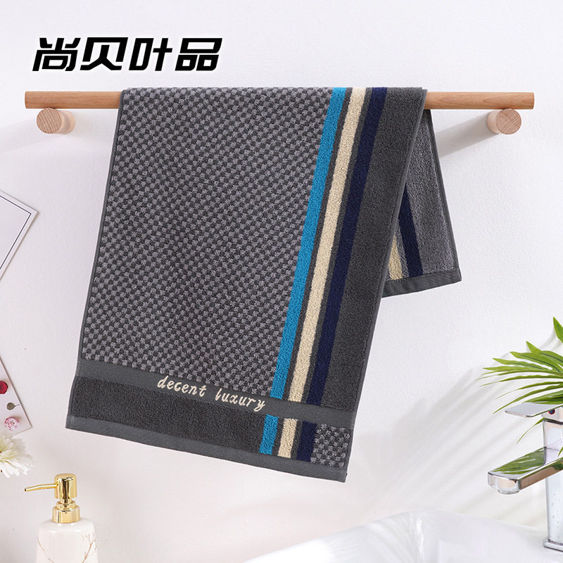 尚贝叶品纯棉格纹款毛巾柔软吸水不掉毛家用成人洗脸擦脸面巾