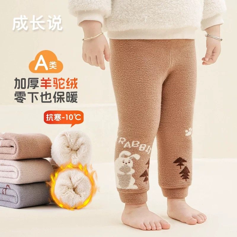 0-4岁婴儿打底裤冬季加绒保暖男女宝棉裤大屁屁儿童加厚裤子,童装/婴儿装/亲子装,打底裤,淘宝优惠券,粉丝福利购,淘宝优惠卷