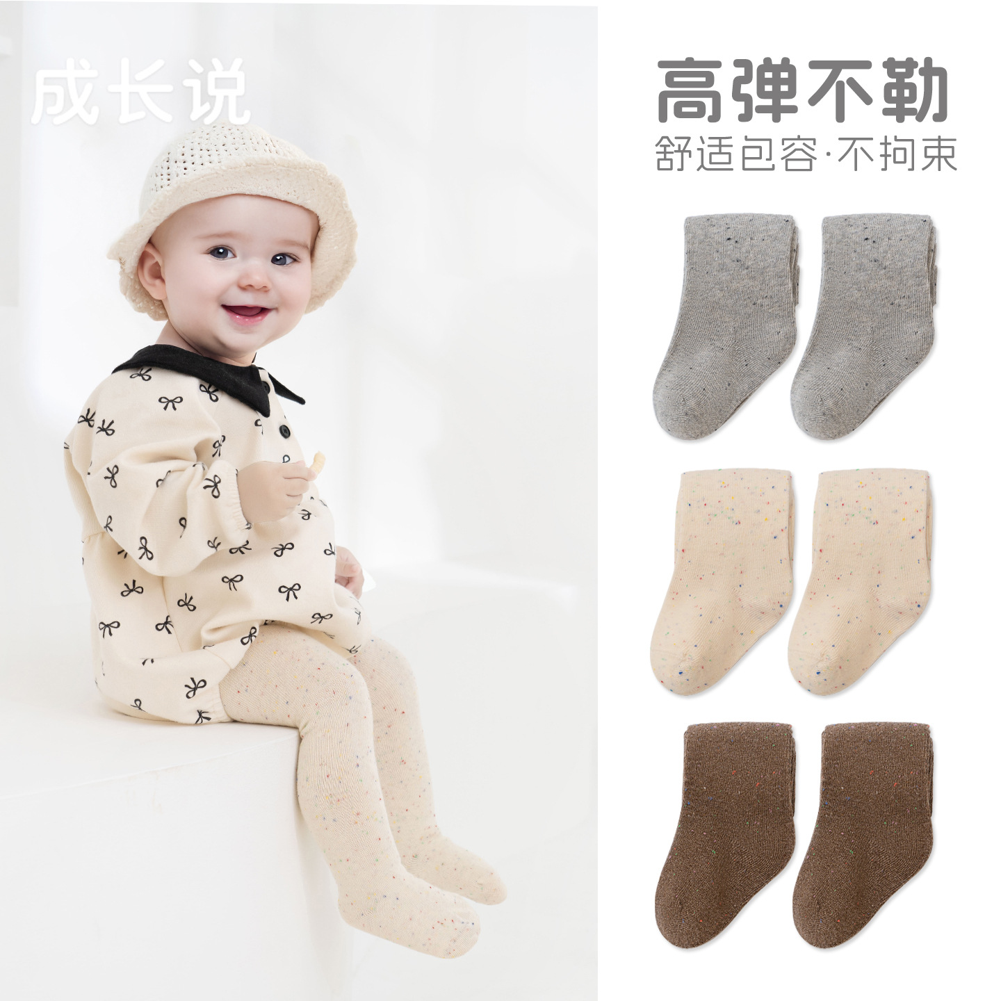 婴儿连裤袜秋季新款儿童卡通可爱大PP打底袜新生儿宝宝女童打底裤