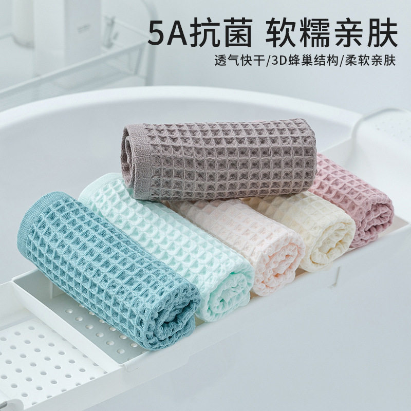 5A抗菌华夫格纯棉方巾 3D蜂巢结构透气快干儿童擦手洗脸亲肤款