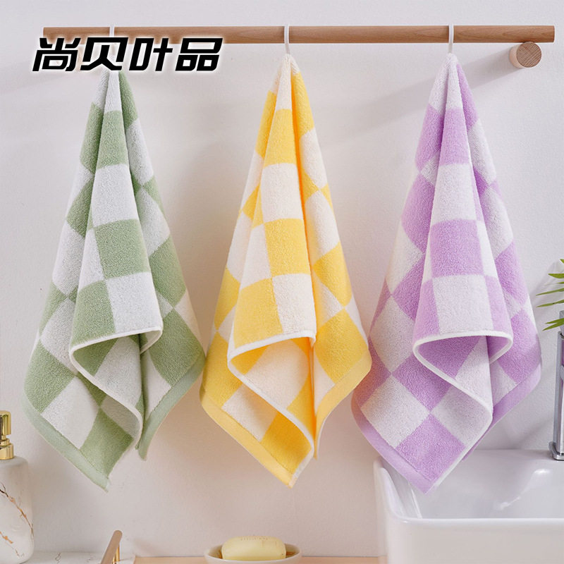 尚贝叶品全棉棋盘格提花A类吸水加厚加大家用纯棉面巾洗脸巾