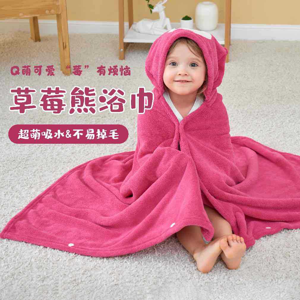 迪士尼草莓熊儿童浴巾珊瑚绒婴儿宝宝连帽斗篷浴袍玩具总动员